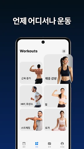 스크린샷