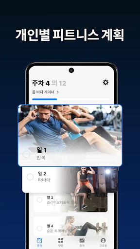 스크린샷