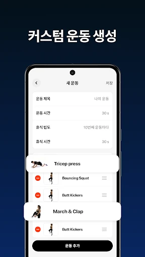 스크린샷