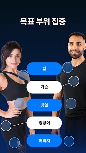 스크린샷