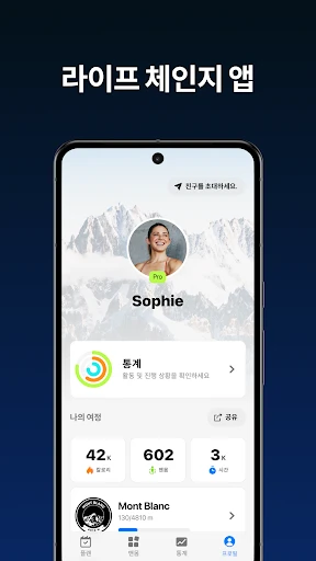 스크린샷