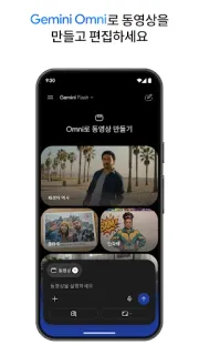 스크린샷