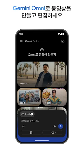 스크린샷