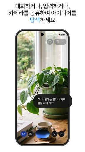 스크린샷