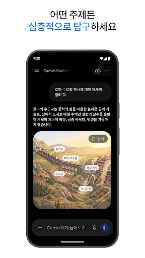 스크린샷