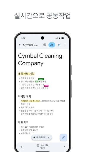 스크린샷