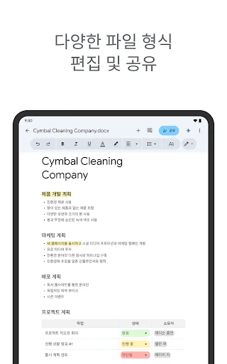 스크린샷