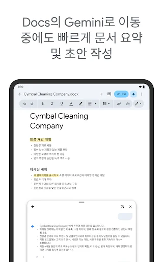 스크린샷
