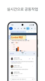 스크린샷