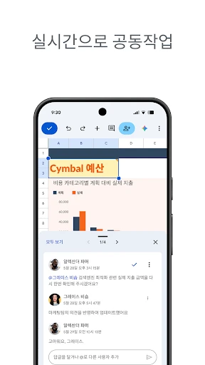 스크린샷