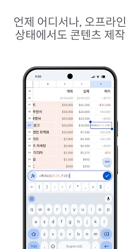 스크린샷