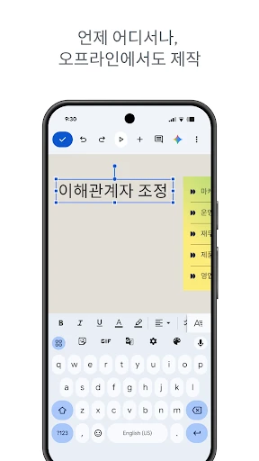스크린샷