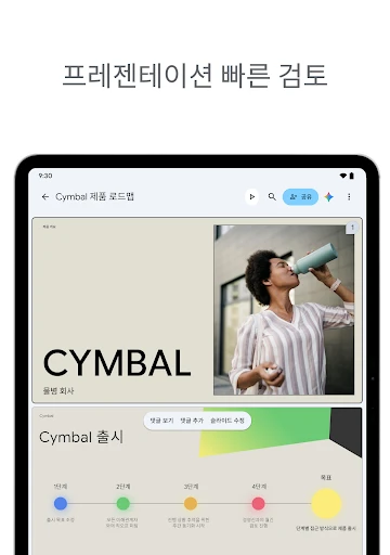 스크린샷