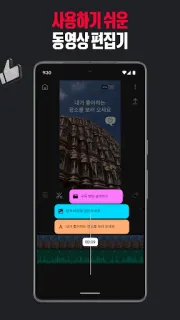 스크린샷