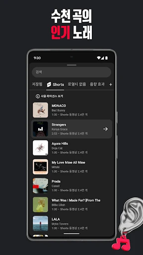 스크린샷