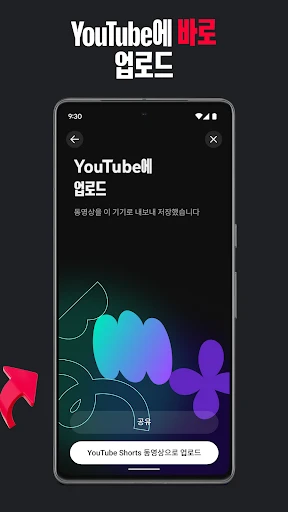 스크린샷