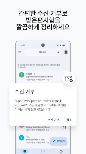 스크린샷