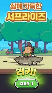 스크린샷