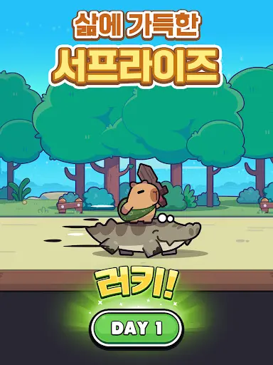 스크린샷