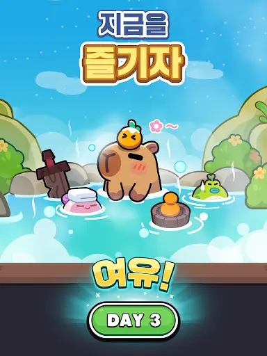 스크린샷