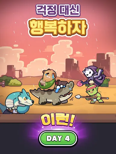 스크린샷