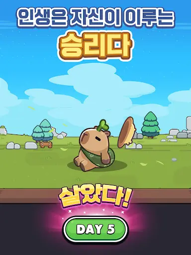 스크린샷