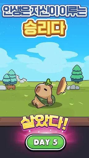 스크린샷