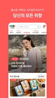 스크린샷