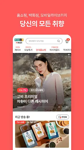 스크린샷