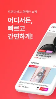 스크린샷