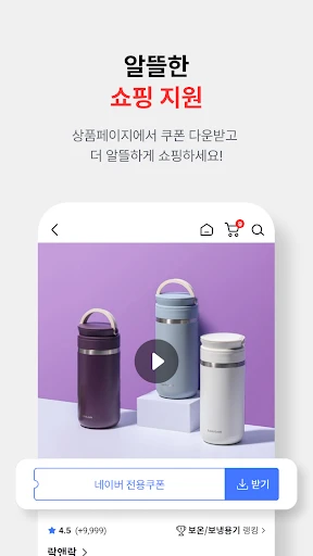 스크린샷