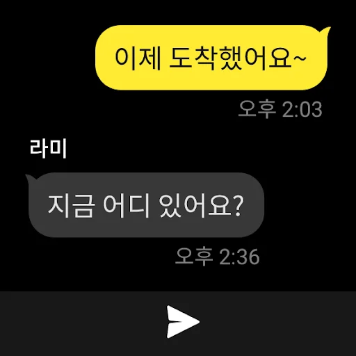 스크린샷