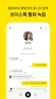 스크린샷