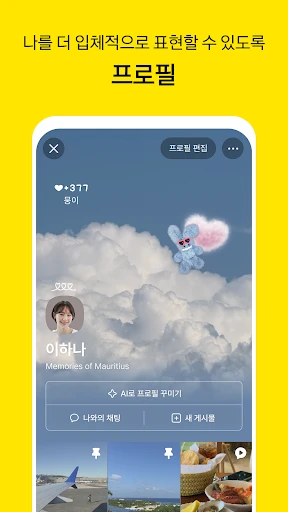 스크린샷