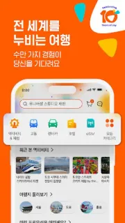 스크린샷