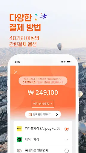 스크린샷