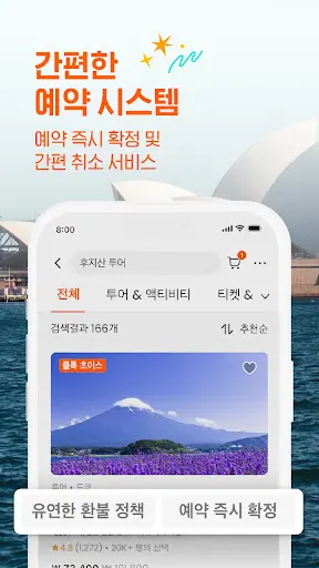 스크린샷