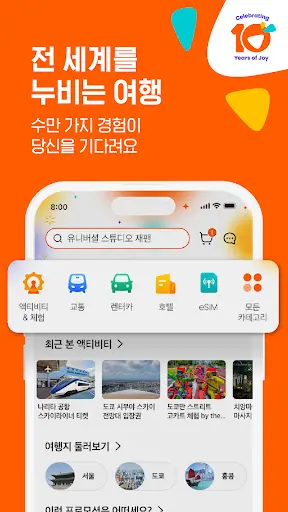 스크린샷