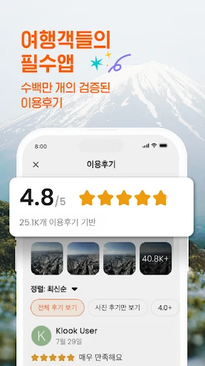 스크린샷