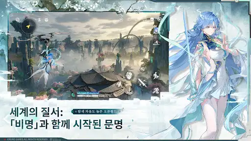 스크린샷