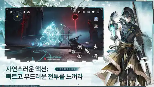 스크린샷