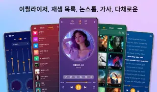 스크린샷
