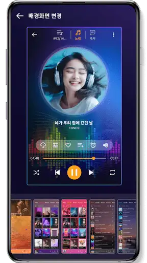 스크린샷