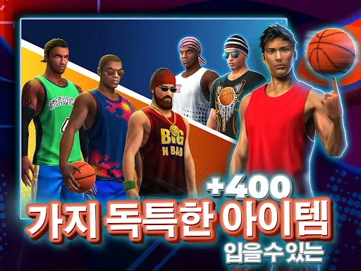 스크린샷