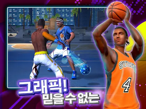 스크린샷