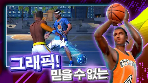 스크린샷