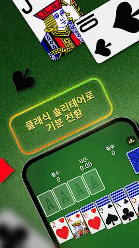 스크린샷