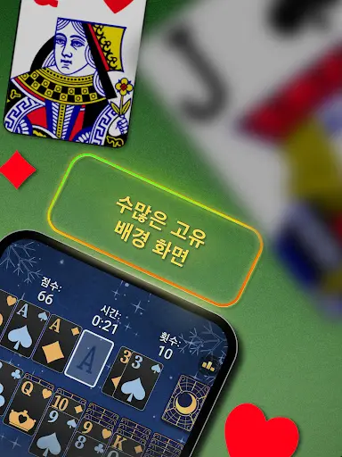스크린샷