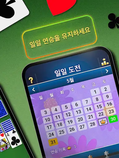 스크린샷
