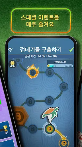 스크린샷